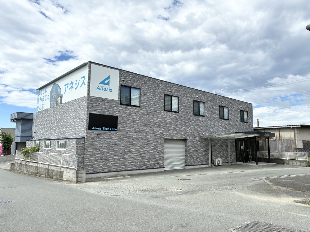 【事務所移転 および住所変更のお知らせ】